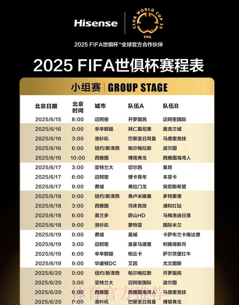 世界杯德国格列兹曼赛程分析权威解读 世界杯德国格列兹曼赛程分析权威解读