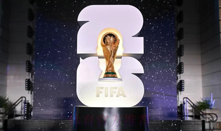 2026美加墨世界杯直播平台高清